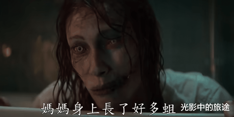 鬼玩人崛起|2023年R级恐怖片:《鬼玩人崛起》系列正式归来,胆小可不要看!