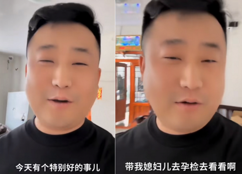 小鹏飞|丫蛋又有喜了!孕肚照曝肚大如球,丈夫小鹏飞透露孩子性别