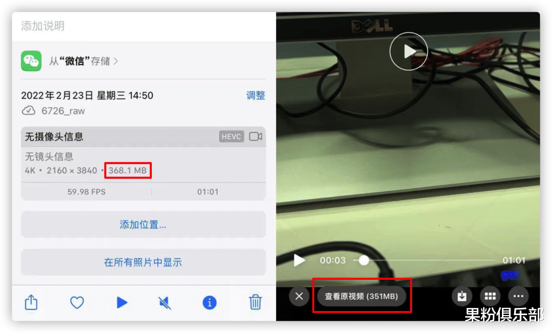 微信|微信悄悄更新,这一限制终于解除