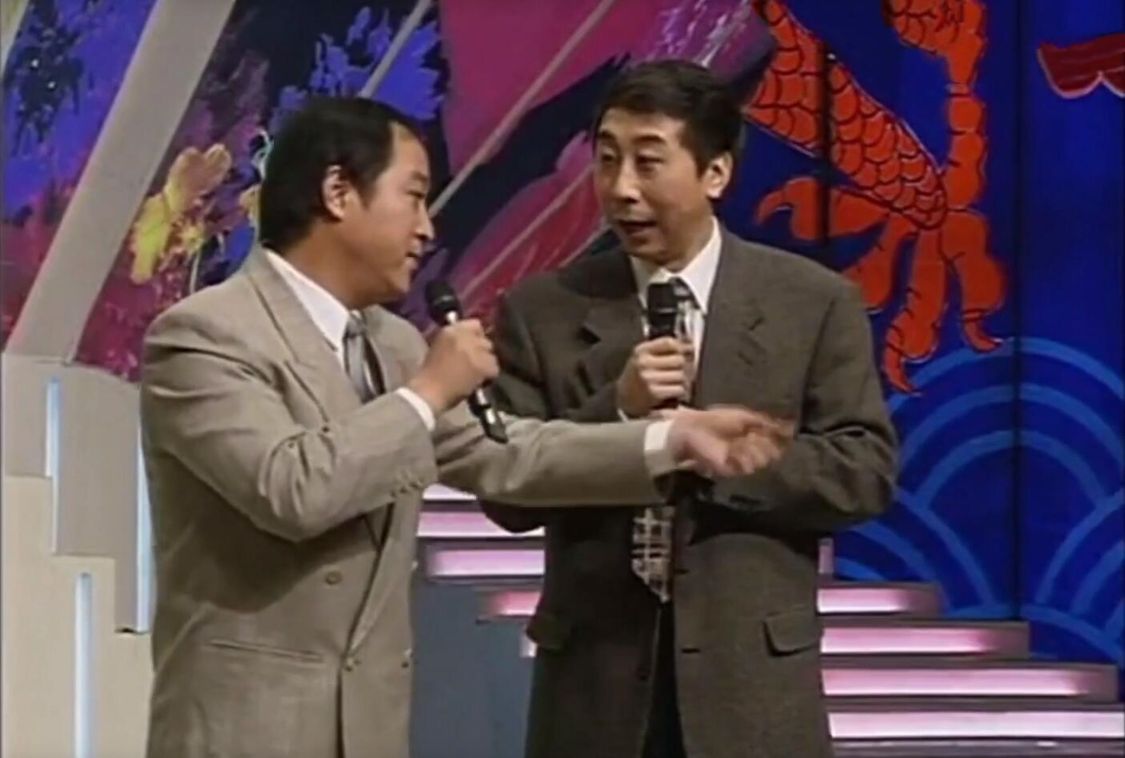 国足|还记得牛群和冯巩30年前调侃国足吗？如今看起来依旧很打国足的脸