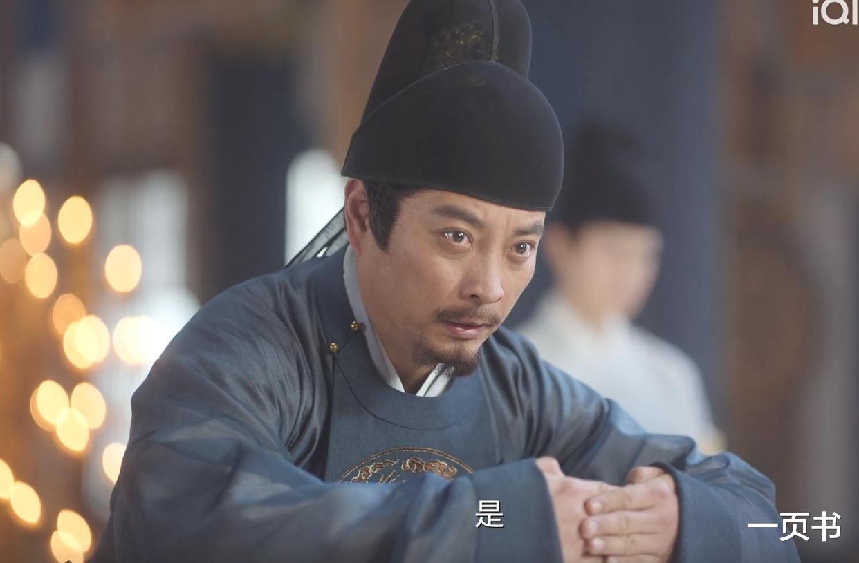 尹峥|《卿卿日常》吉吉国王尹岸众叛亲离,董海棠也离去,其结局却最好