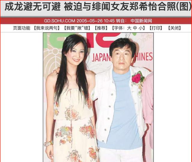 郑希怡|从“走光女王”到“最飒浪姐”，郑希怡是如何力挽狂澜的？