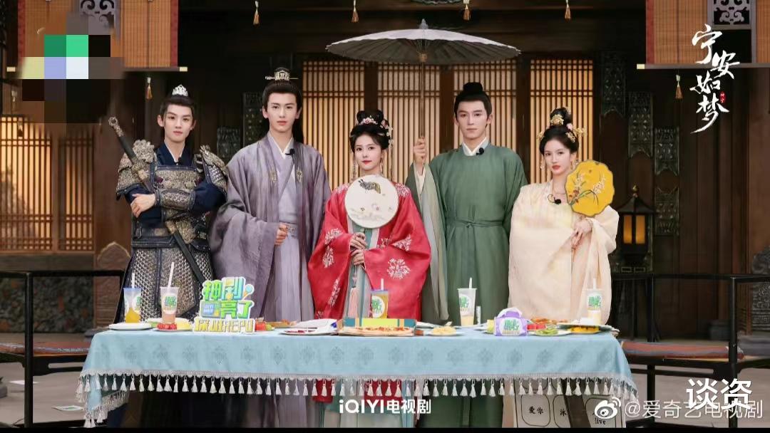 长风渡|期待!爱奇艺公布2023年即将上线电视剧:《长风渡》《宁安如梦》上榜!