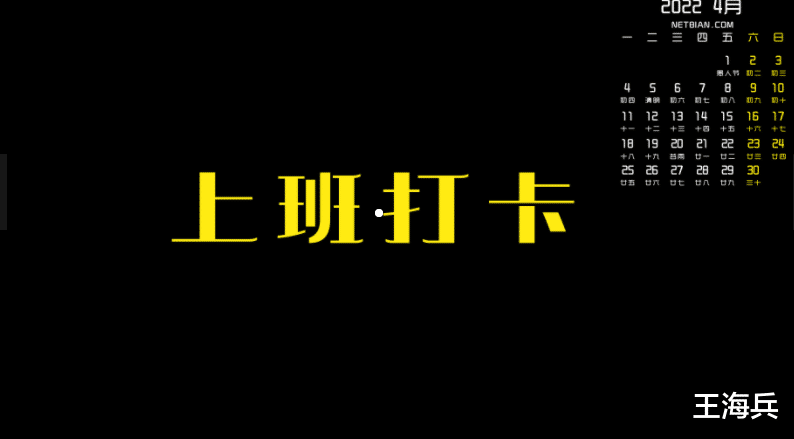 |你的上级经常会做出让你不爽的事情来
