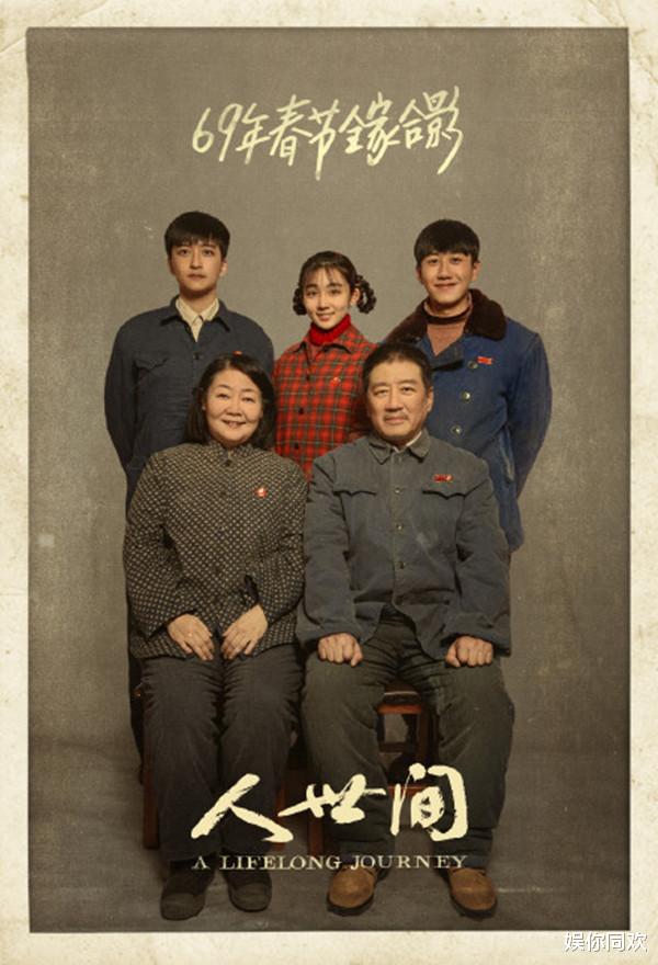 岳云鹏|小岳岳深夜追《人世间》，狂晒14张截图，直呼太好看了，要向他们学习！