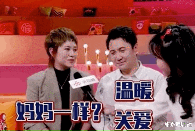 马丽|第六次春晚同台！马丽说沈腾像妈妈，笑称合体大胖二胖