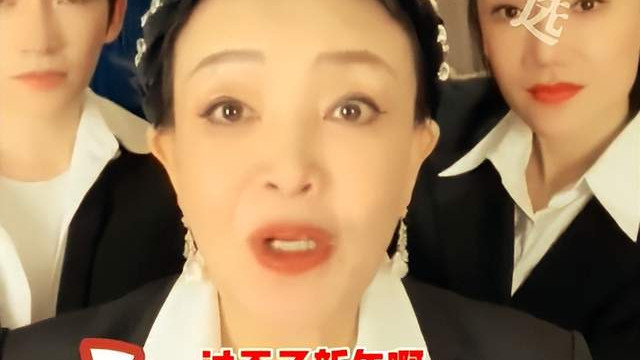 蒋依依|彻底认怂？芳姐连夜删光造谣视频，张兰：警方已开始走法院程序