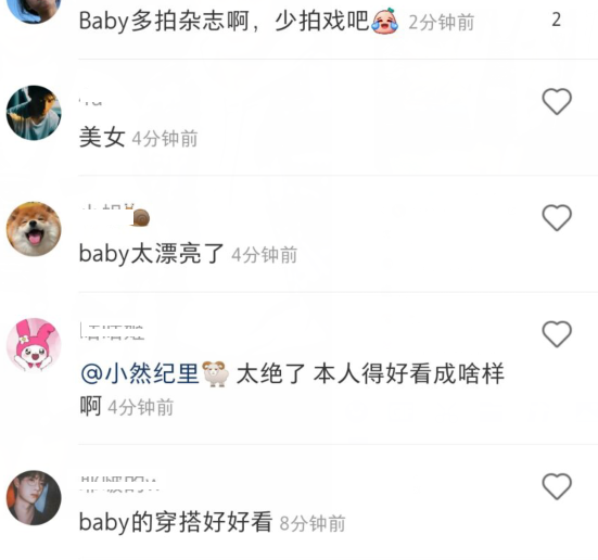 任嘉伦|《暮色心约》路透照曝光，baby满脸疲惫，任嘉伦身高引发热议