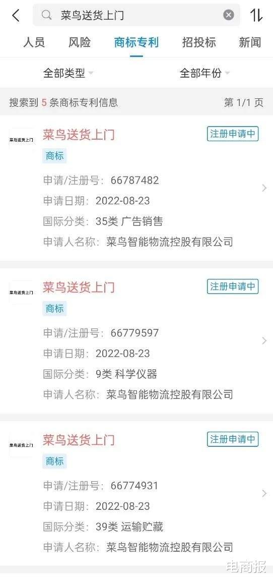 京东|97亿,京东拿下中国快递行业最大收购案