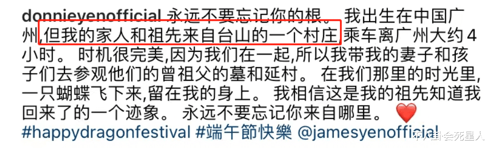 李嘉明|端午节假期10个瓜，拍戏落水溺亡，被告上法庭，花260万买狗
