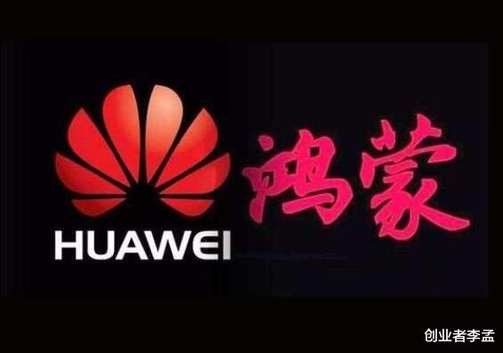 华为荣耀|荣耀的新手机竟然支持和最新的华为笔记本互联,果然是一家