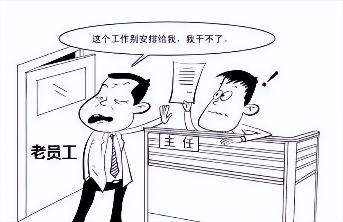 招聘|为啥公司宁愿重新招聘新人,也不愿意给老员工涨工资,现实很残酷