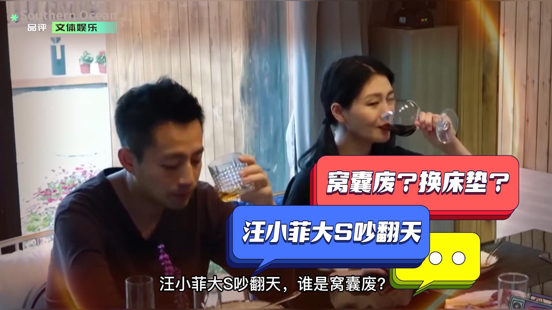 汪小菲|汪小菲大S吵翻天,谁是窝囊废?床垫换吗?该谁出钱?