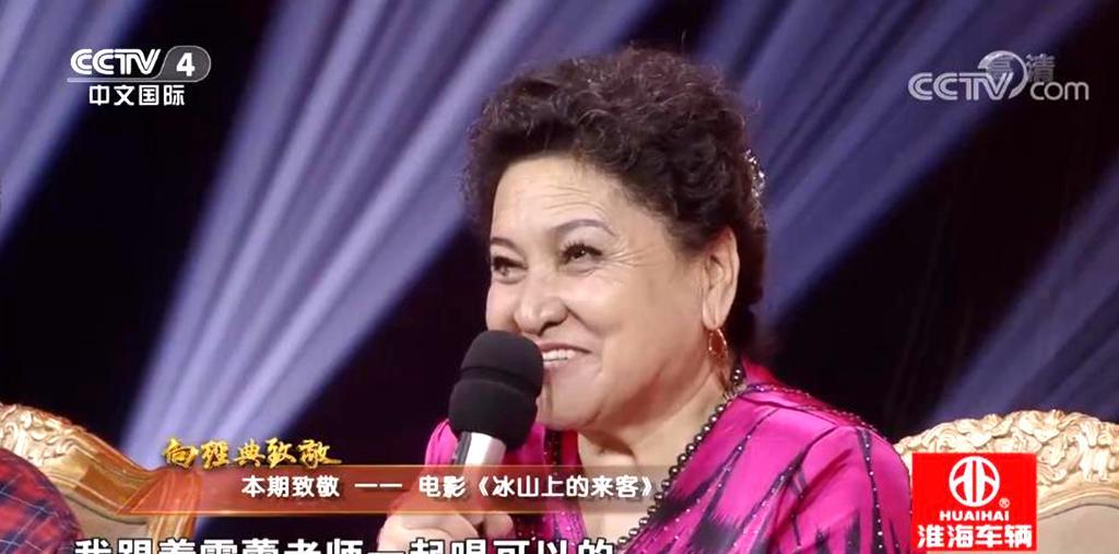 阿依夏木|“真古兰丹姆”阿依夏木最新现身，当年明星，憾未从影，47岁病退