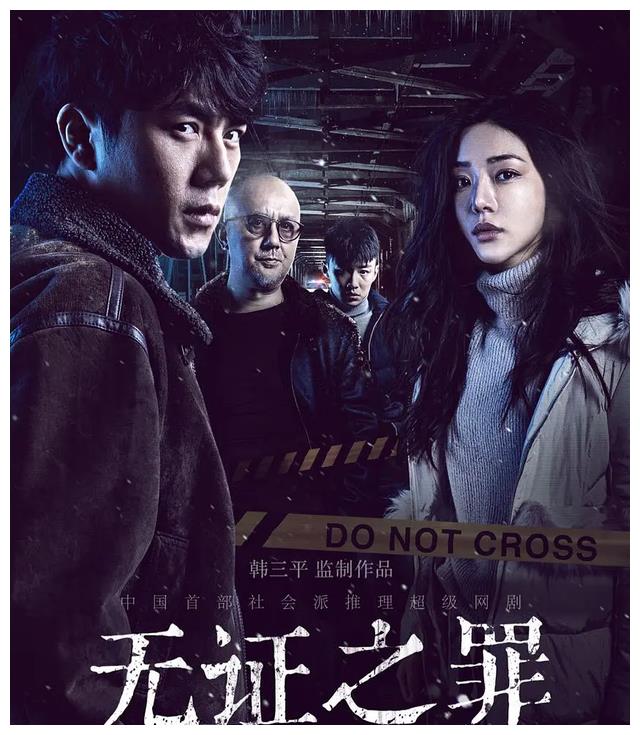 隐秘的角落|近十年最佳国产悬疑推理剧TOP10!部部烧脑刺激,剧荒建议收藏