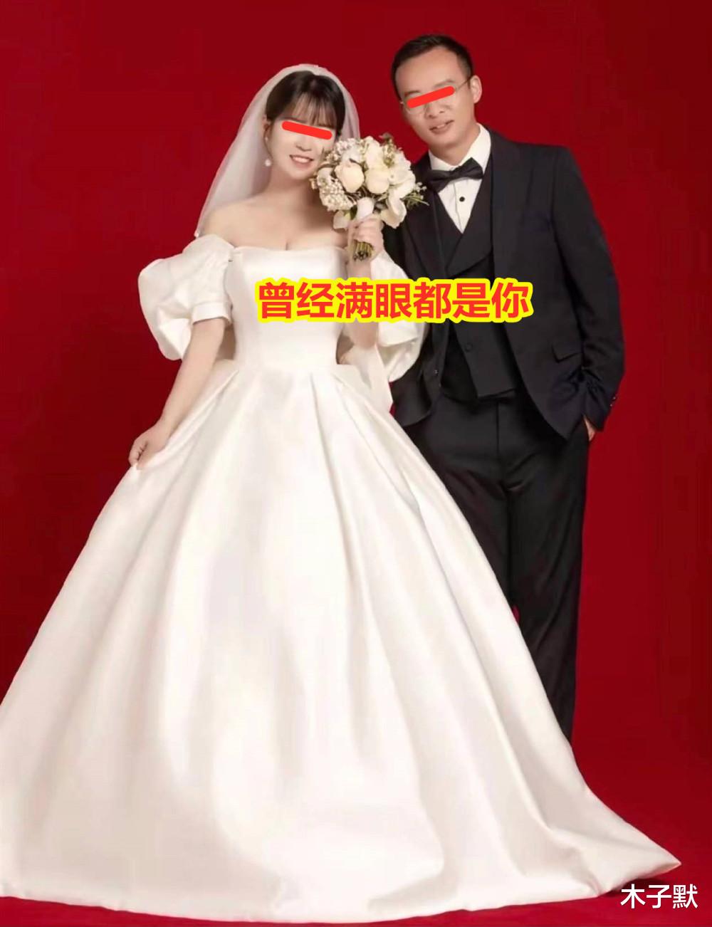 张家界新娘后续:已离婚退回20万彩礼,新郎趁热直播引争议