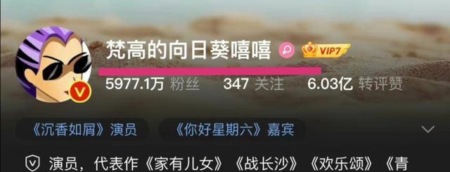 杨紫|杨紫被吐槽“大象腿”，滤镜也救不了，这届“黑子”太过分了