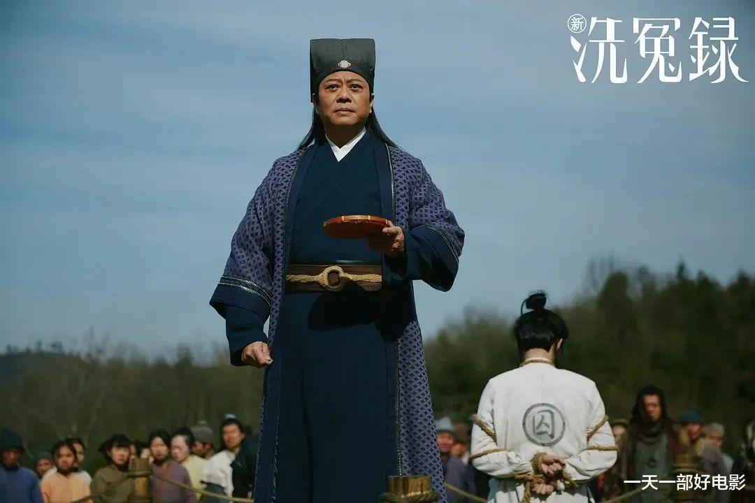 宋慈|别洗了，《新·洗冤录》遭差评真的不冤