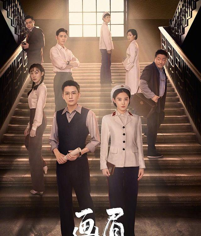 彭小苒|彭小苒带来一部反特悬疑剧，挑战女警角色，男主是浓颜系帅哥