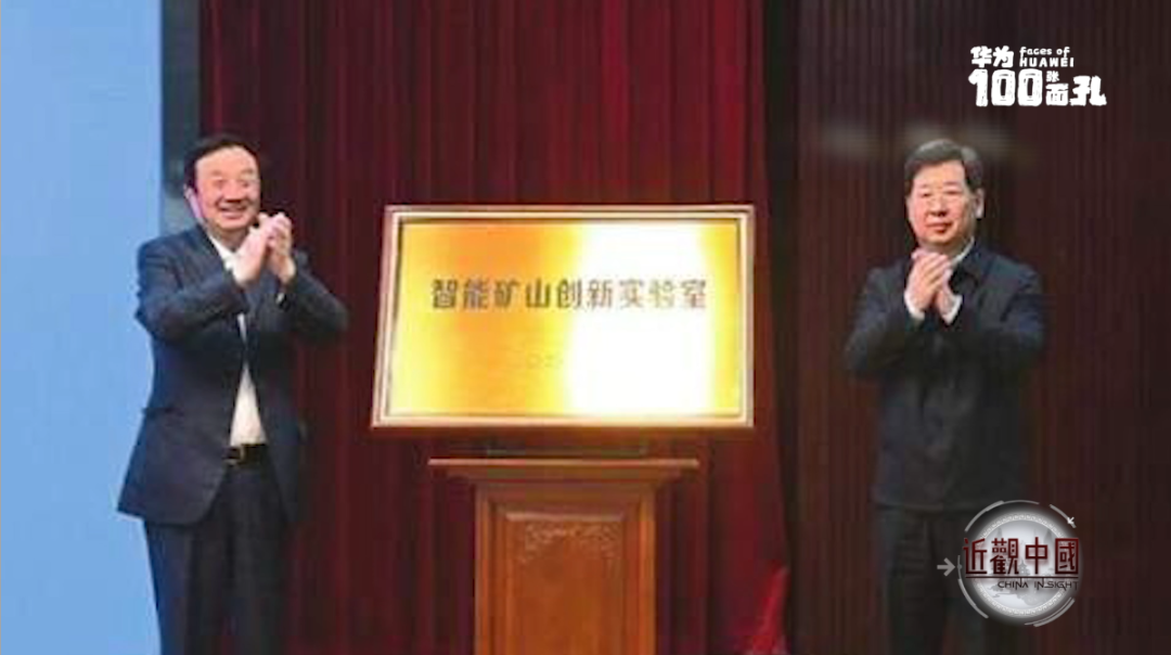 华为鸿蒙系统|两年制裁，历经至暗时刻，华为如何组建军团，破局重生？
