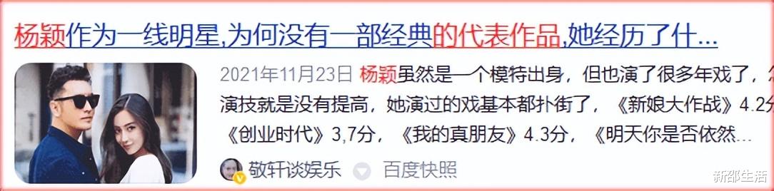 Angelababy|9位“架子比岁数大”的明星：滥用替身还抠图、耍大牌耍到车站