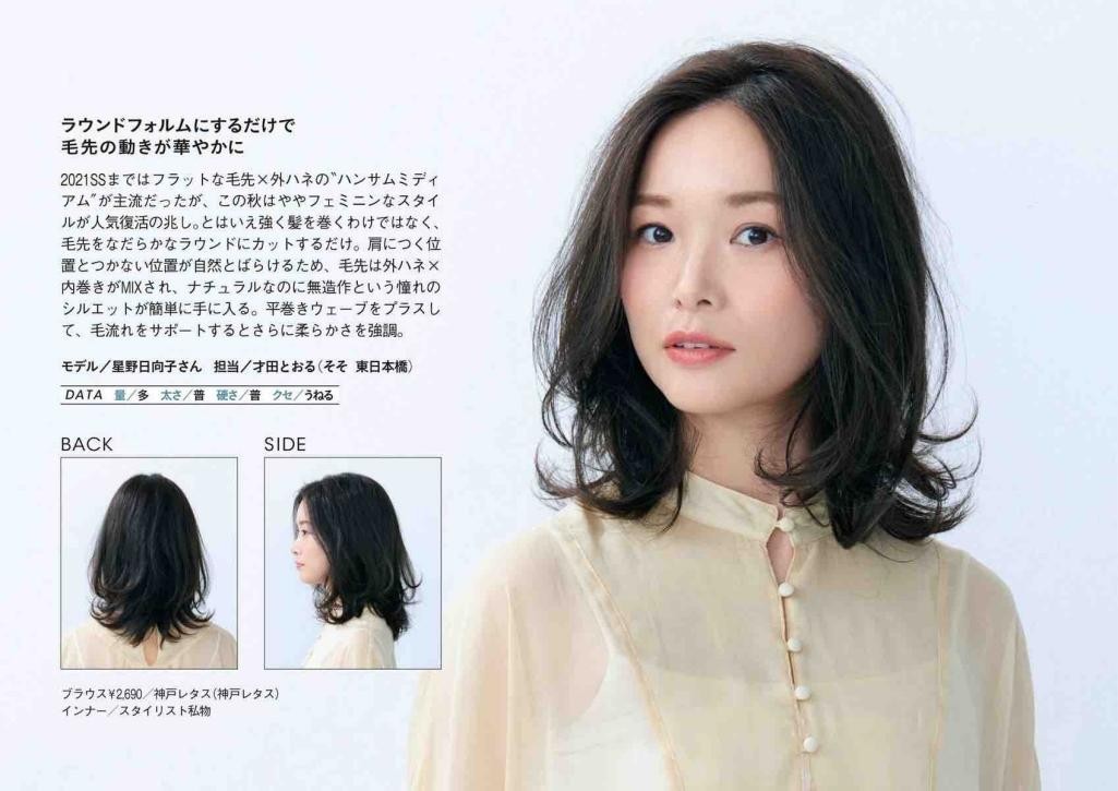 发型 45岁以后的女人，建议头发剪短点，今夏流行4种短烫发，清爽减龄