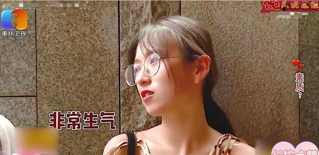 案例:油腻大叔相亲请女孩喝牛奶,嫌对方身材不好,女孩:滚蛋