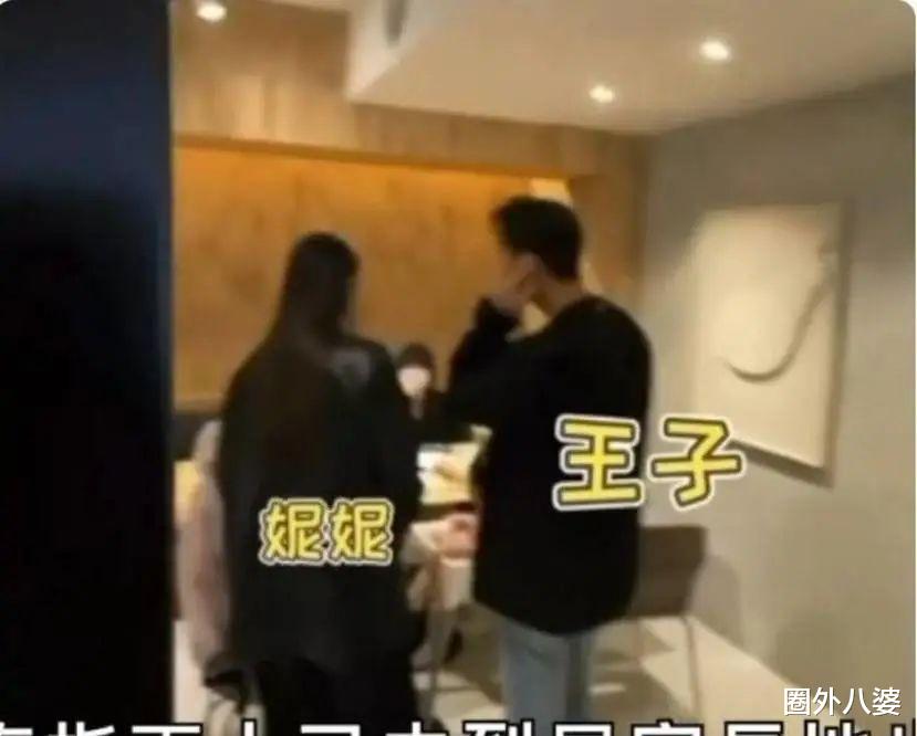 邓丽欣|劈腿实锤了？