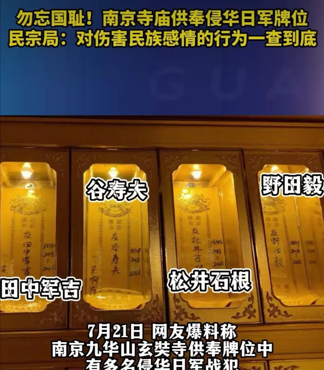 人神共愤,天理难容,希望政府能够让我们早日看到真相