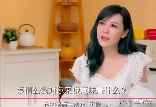 李金铭|傻白甜陈美嘉退圈，主播李金铭上线，是什么让她做出这样的选择？
