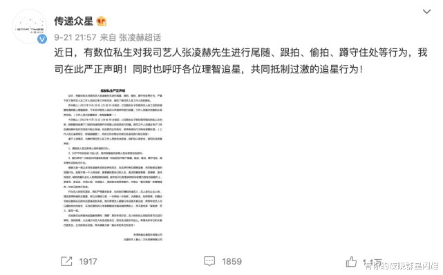 白梦妍|因戏生情？白鹿两次在张凌赫家中过夜，于正疑似辟谣两人恋情