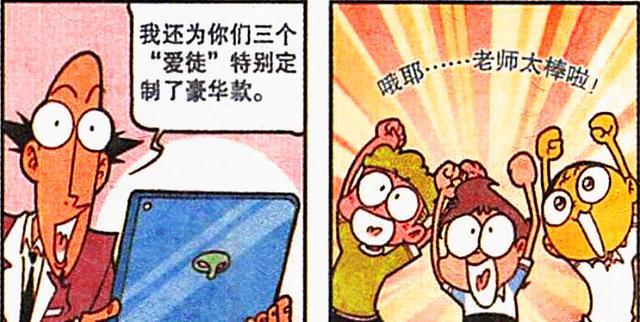 阿星|小时候的星爸“又傻又萌”，和阿星如出一辙，奋豆：还是我爹最帅