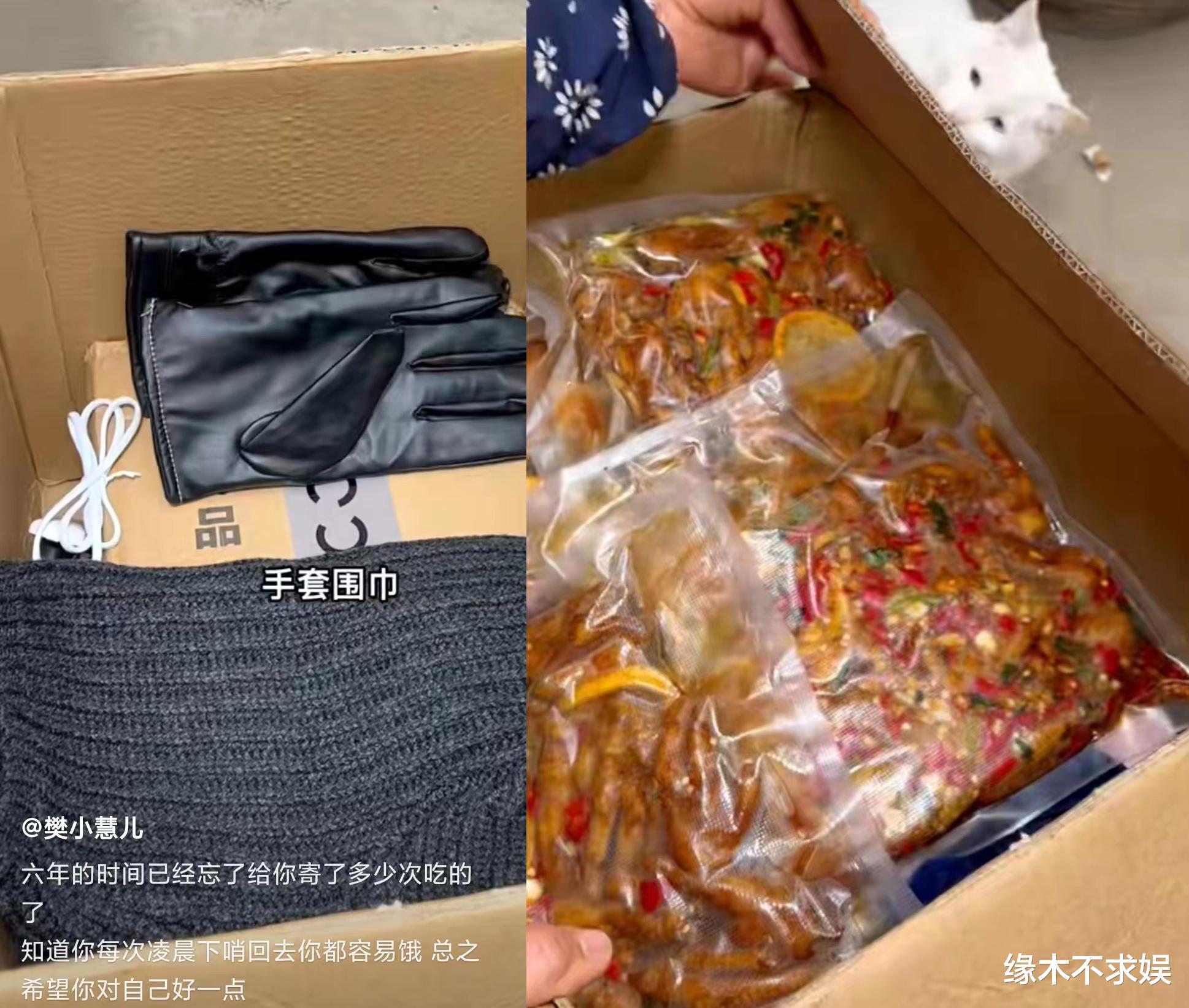 小三|樊小慧婚姻中的小三朋友圈：肆无忌惮秀恩爱，回呛网友很嚣张！