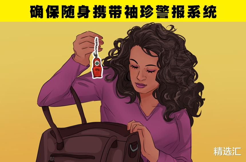 当你被跟踪时,助你保持安全的7种有用的技巧