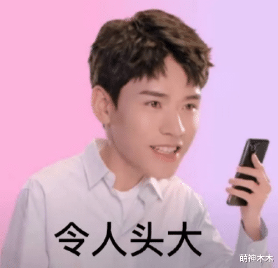 龚俊|龚俊路人缘下跌,大名热搜“仅龚堂食”刷屏,节目收视越播越低