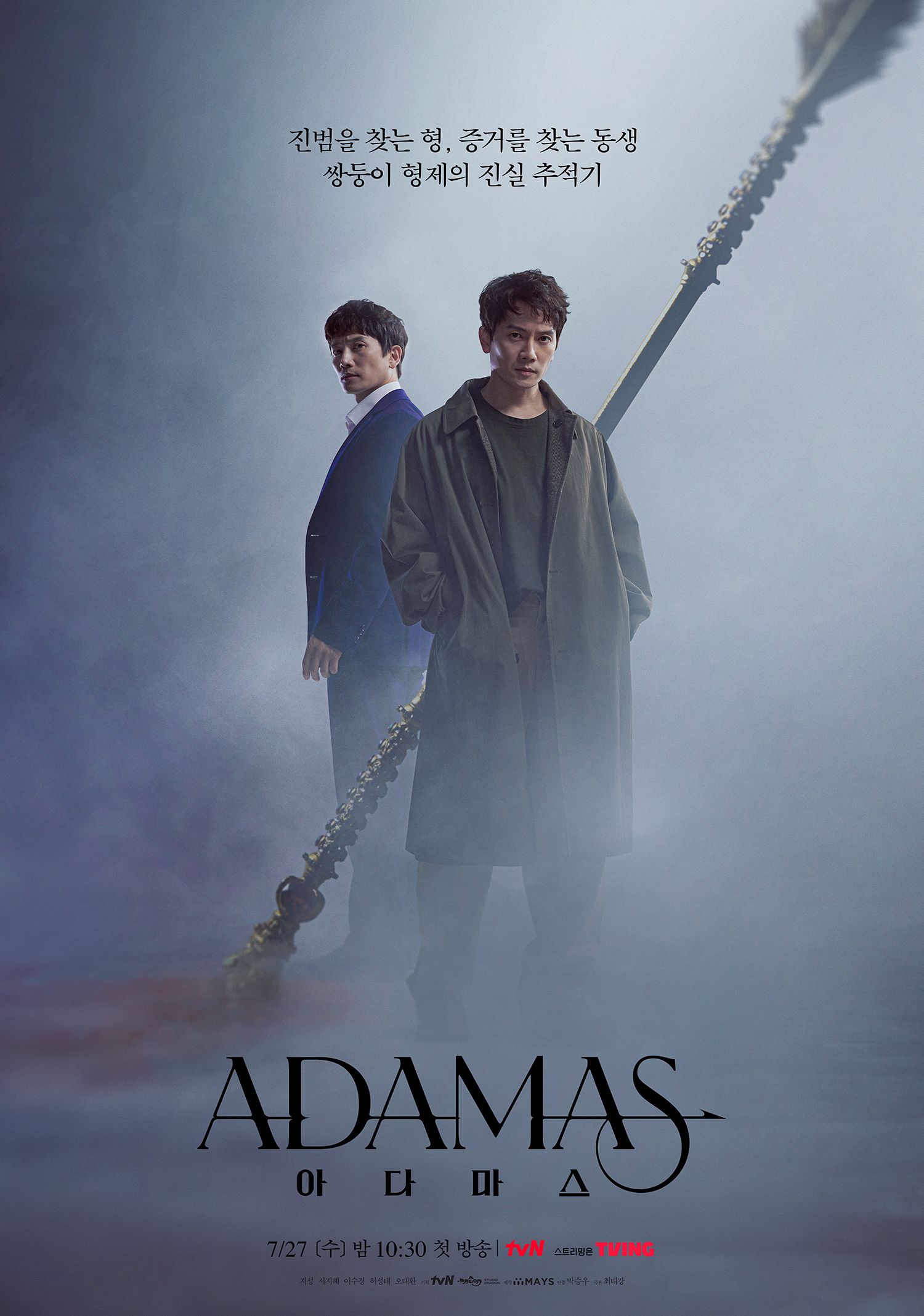 ?悬疑韩剧《Adamas》:池晟一人分饰两角飙演技,收视率超高