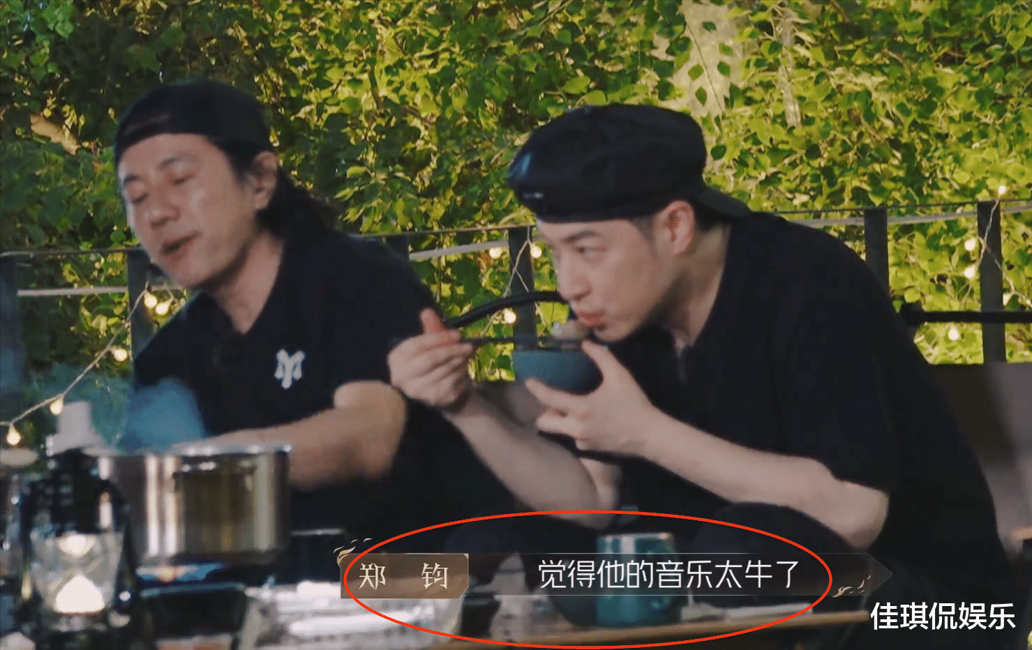 郑钧|《披荆斩棘》郑钧、潘玮柏、张震岳、王大陆在天台边吃火锅边“吹牛”