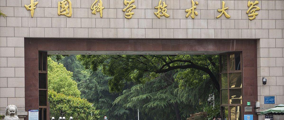 安徽省高校排名最新预测，中国科大领先位置，安徽大学后起跟上