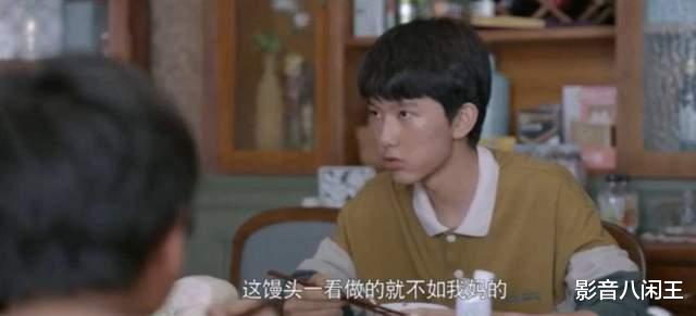 心居|《心居》:冯家姐弟俩为何不能搬出去合租一个一居室?