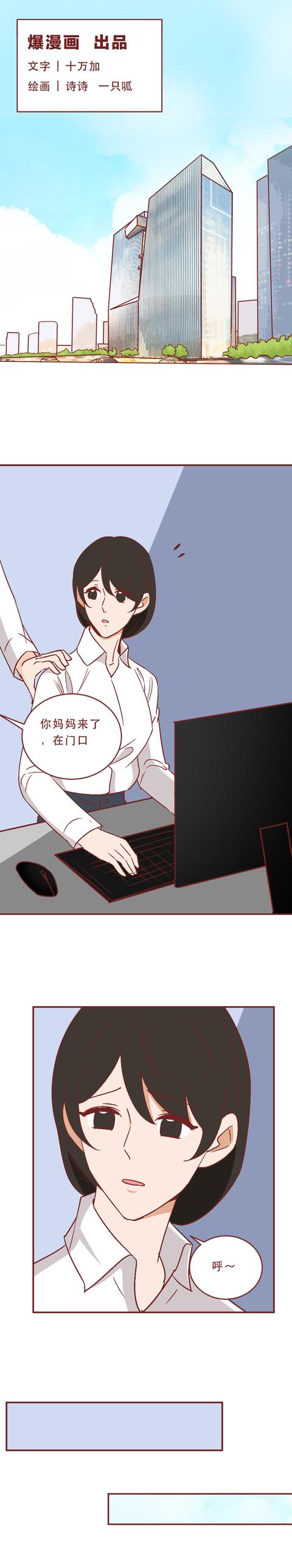 女孩|女生不敢恋爱，不敢结婚，被当作全家的提款机