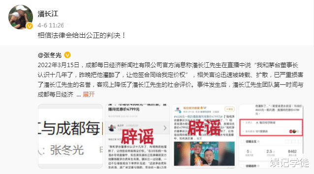 潘长江|又闹洋相!65岁潘长江穿童装玩滑梯,对着镜头挥手表情享受