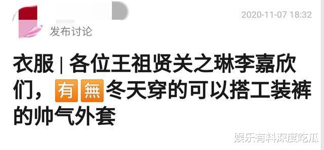 李嘉欣|李嘉欣九死一生后报平安,评论区却是这样的:报应终于来了