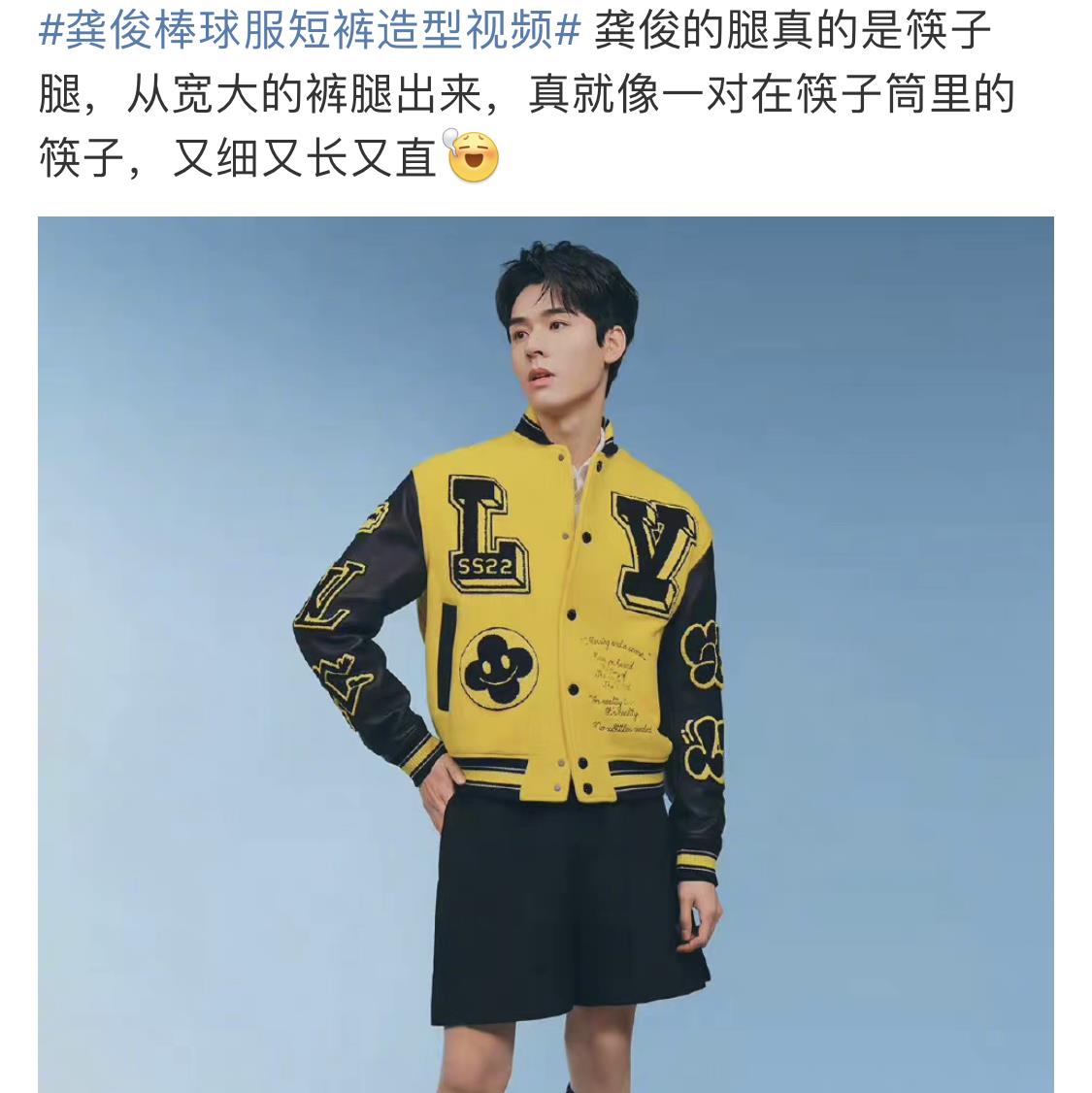 龚俊|没想到龚俊的运动风也如此惊艳,粉丝们都不淡定了