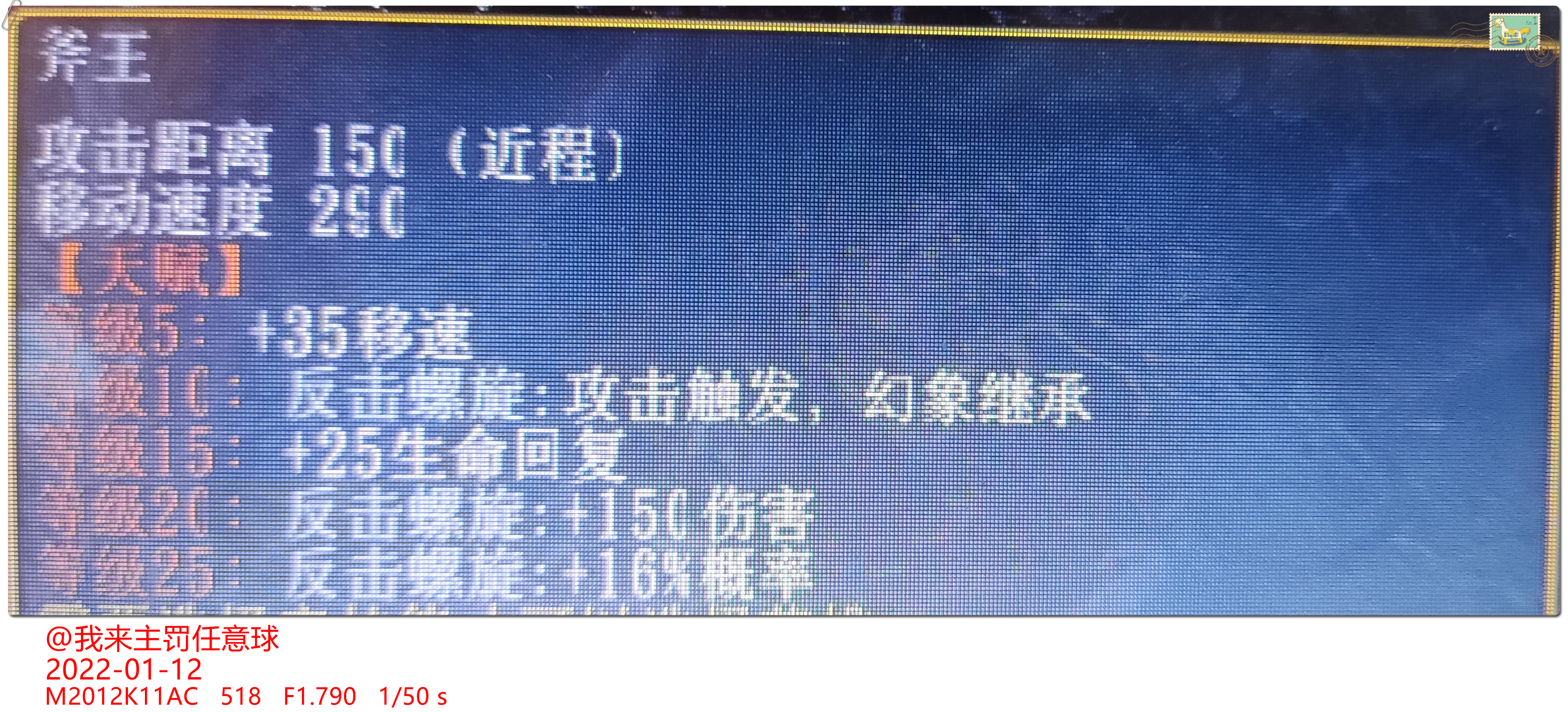 DOTA|DOTA DG RPG新玩法,龙魂天赋介绍