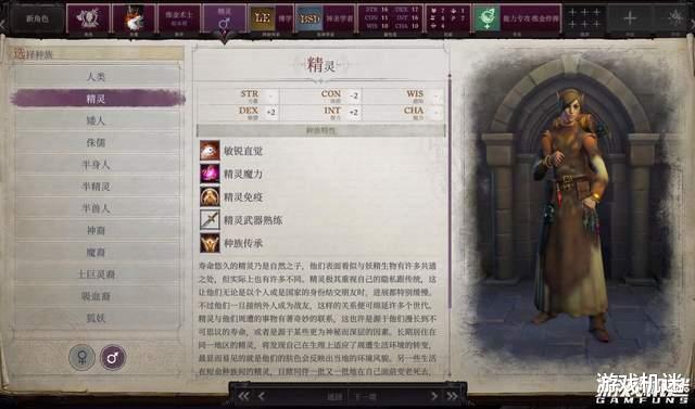 黑客|《开拓者：正义之怒》评测：小众的DND魔法桌游，可玩性极高