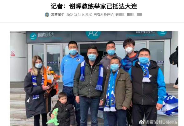 刘诗雯|国足功臣谢晖走马上任，90后加拿大白富美娇妻抢镜，混血儿子可爱
