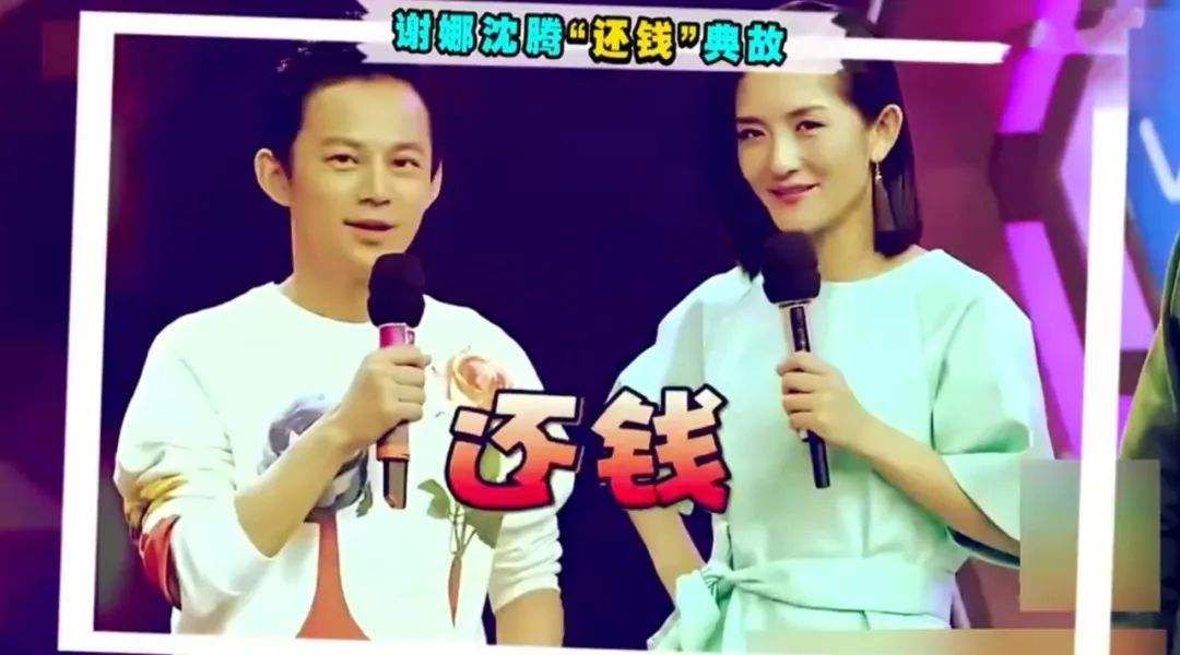 沈殿霞|马丽被传推诿谢娜邀约,网友质疑她开始飘了,故意在谢娜面前拿乔