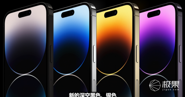 余承东|苹果iPhone 14带着最惊艳的体验来了,5999元起售!还有最硬核手表