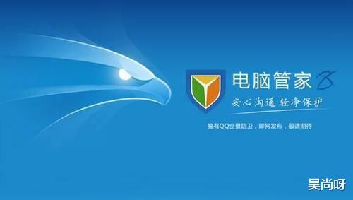 软件|为什么卸载360后,系统反而流畅且不蓝屏了