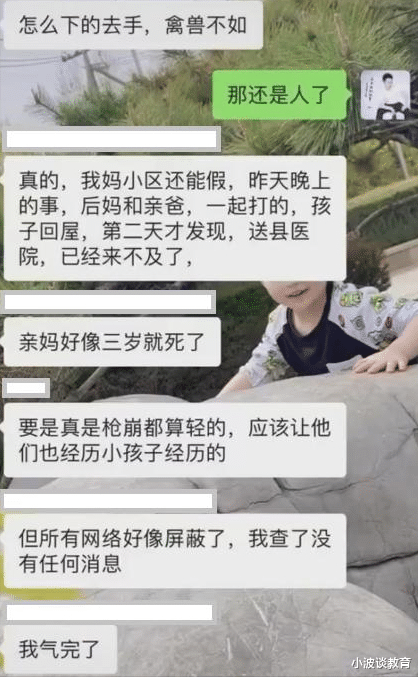 辽宁一男孩:被亲爸后妈虐待致死,哭喊声撕心裂肺,更多细节曝光